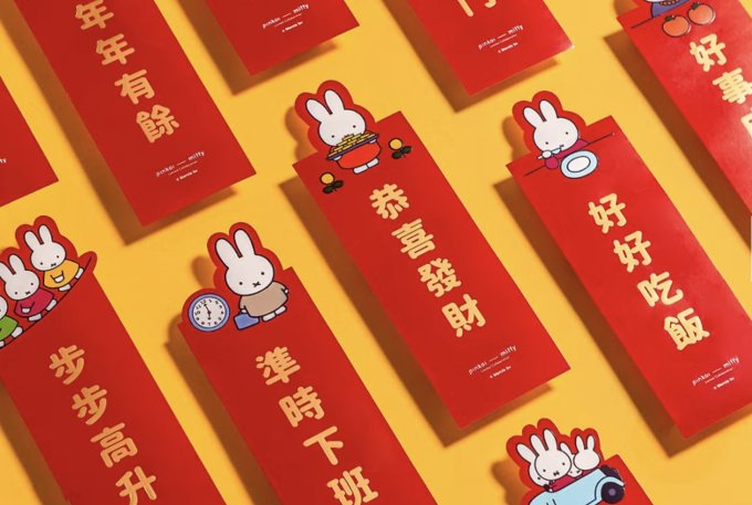 農曆新年禁忌2025｜初一禁忌﹕忌洗頭/剪頭髮/買鞋/洗衣服！附穿衣+派利是禁忌
