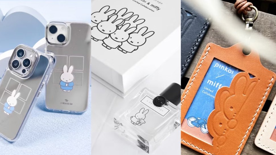 Pinkoi x miffy全新聯乘商品｜柔和粉色調！兩用購物袋/純銀項鍊/Miffy香水