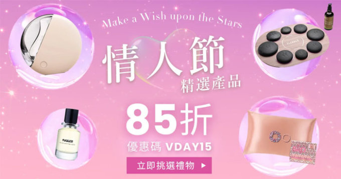 情人節分手高峰期原因｜分手前10種徵兆！失戀療傷方法﹕女仔禮物實用推介！