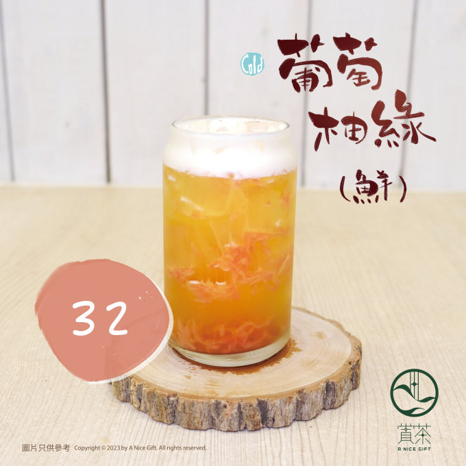 情人節好去處2024｜約會飲料及小食推薦！車輪餅/宇治抹茶/紅茶粉粿等
