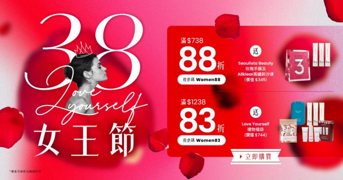 濕疹藥膏推薦｜濕疹原因+濕疹止癢方法！凡士林能舒緩？敏感肌護膚品推薦