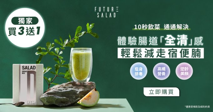 更年期保養｜女性更年期症狀、前兆及停經年齡！陰道乾澀需雌激素補充？女性保健品推薦