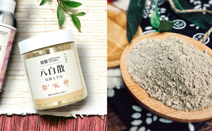 美白食物排行榜｜10種越吃越白的食物是？美白要吃的維他命/美白丸+變白產品推薦