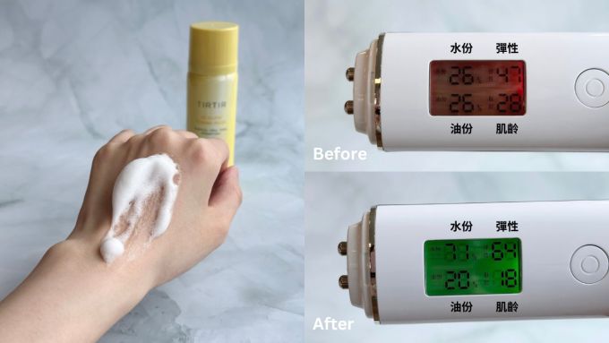 夏天護膚｜夏日護膚要訣「化繁為簡」韓國TIRTIR精簡護膚好物推介