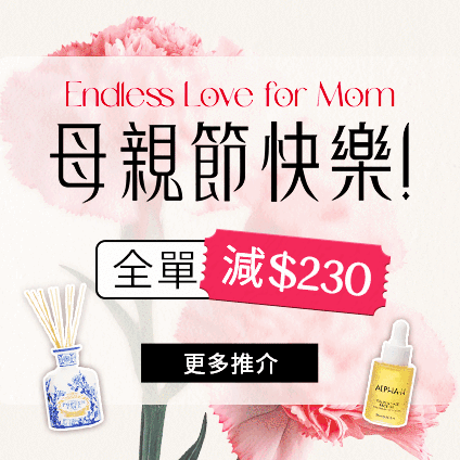 https://shop.cosmart.hk/collections/mothers-day-2024