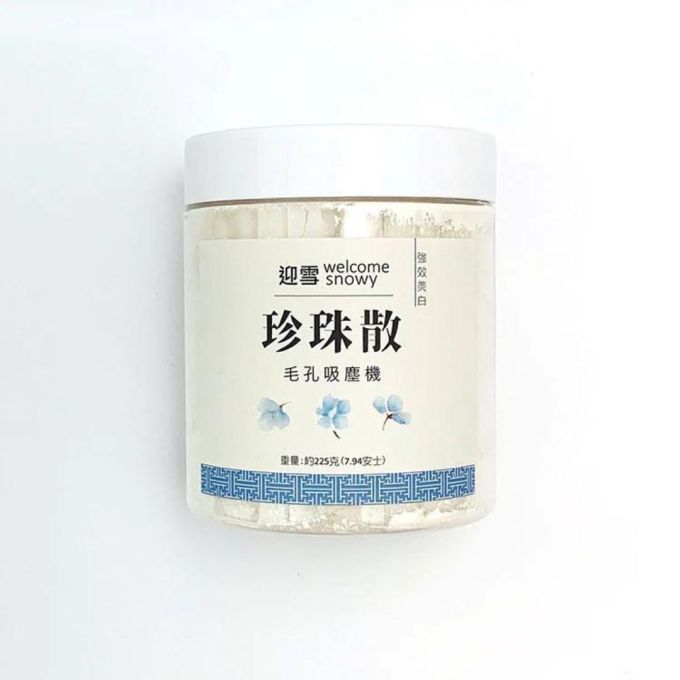 美白食物推薦｜怎麼變白最快？5款越吃越白的食物+美白保養好物推薦