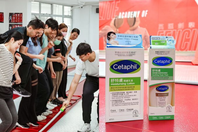 Cosmart會員活動｜兼具優雅與爆發力！英匯劍擊學院成人劍擊班
