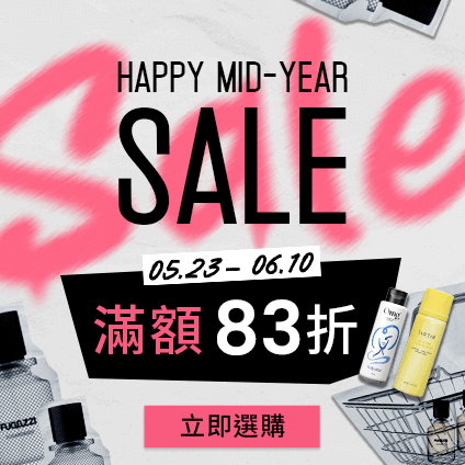 https://shop.cosmart.hk/collections/best-seller?utm_source=cosmart&utm_medium=homepage&utm_campaign=mid-year-sale2024&utm_content=floating-banner