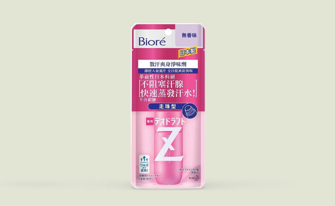 止汗劑推薦2025｜12款止汗體香劑評價+止汗劑用法/副作用
