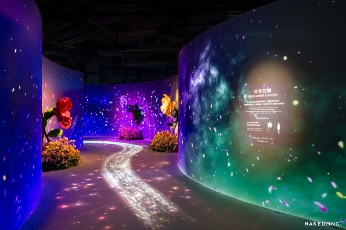 送禮活動｜NAKED FLOWERS 花舞光影展香港站成人門票