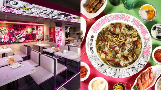 港島美食2025｜26間中環/灣仔/黃竹坑/銅鑼灣餐廳推介！高質兼抵食！