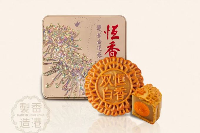 月餅推薦2024｜50款中秋節月餅早鳥優惠！流心奶黃/榴槤冰皮/伍仁/傳統月餅 (附購買連結)