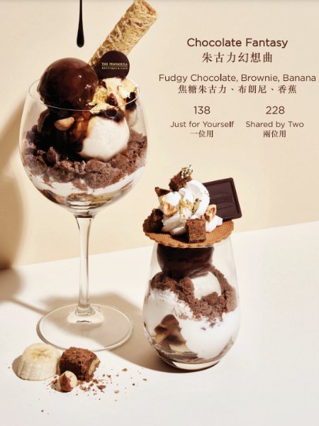 體驗活動 | 半島精品店與咖啡廳意式雪糕裝飾工作坊