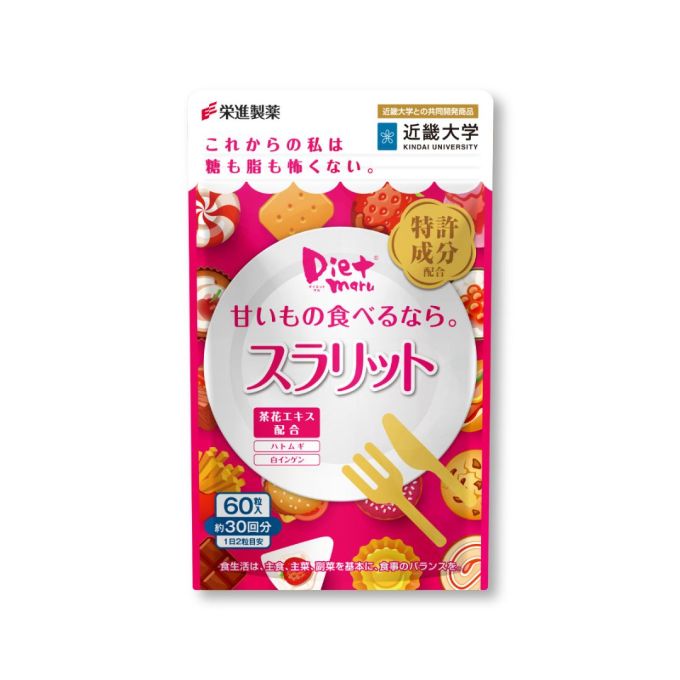 抗糖化保健品推薦｜8款保健品/抗糖飲/抗糖丸評價！擺脫皮膚蠟黃衰老問題