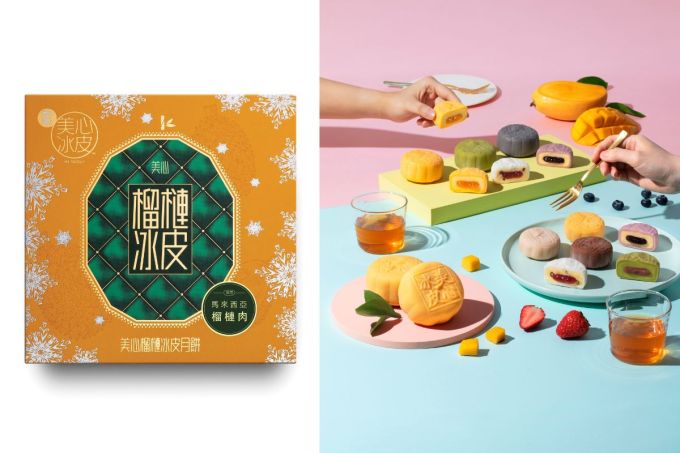 月餅推薦2024｜50款中秋節月餅早鳥優惠！流心奶黃/榴槤冰皮/伍仁/傳統月餅 (附購買連結)