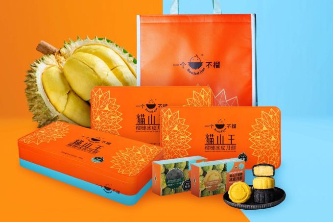 月餅推薦2024｜50款中秋節月餅早鳥優惠！流心奶黃/榴槤冰皮/伍仁/傳統月餅 (附購買連結)
