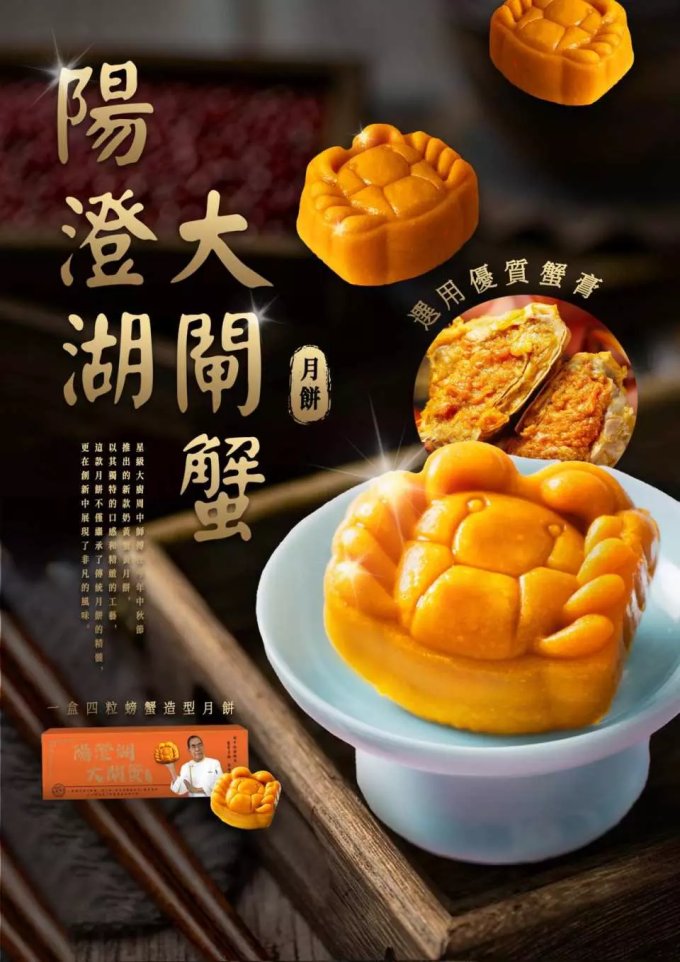 月餅推薦2024｜50款中秋節月餅早鳥優惠！流心奶黃/榴槤冰皮/伍仁/傳統月餅 (附購買連結)