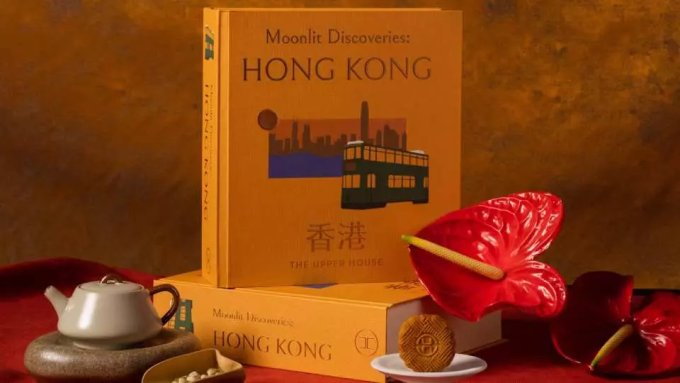 月餅推薦2024｜50款中秋節月餅早鳥優惠！流心奶黃/榴槤冰皮/伍仁/傳統月餅 (附購買連結)