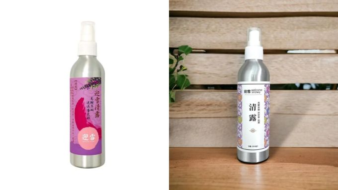 馬鞭草功效與禁忌｜11款馬鞭草保健護理產品！有效通經/改善失眠/護膚美髮