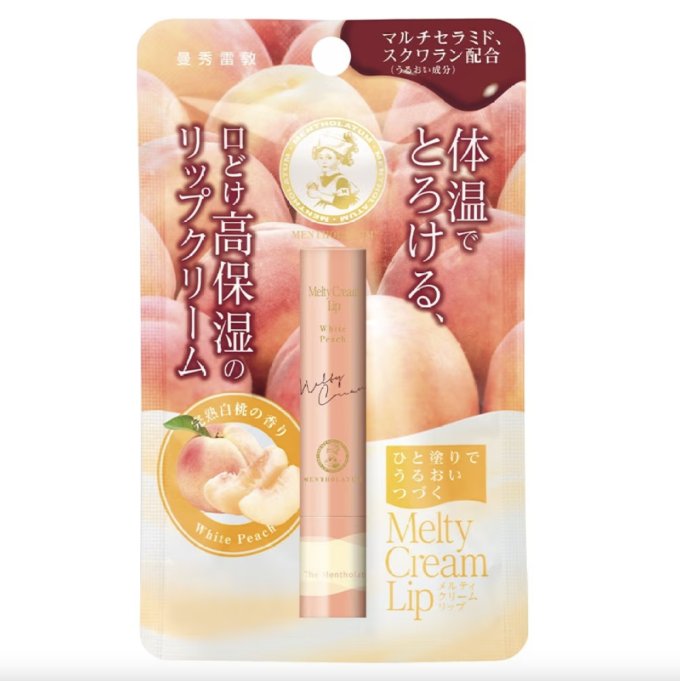 潤唇膏推薦2024｜18款人氣平價潤唇膏推介排行榜！告別乾燥死皮唇紋