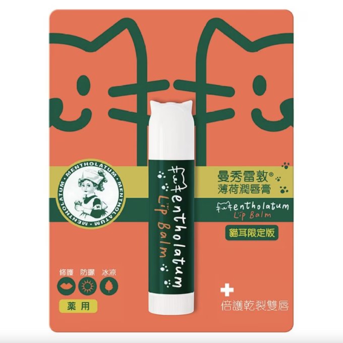 潤唇膏推薦2024｜18款人氣平價潤唇膏推介排行榜！告別乾燥死皮唇紋