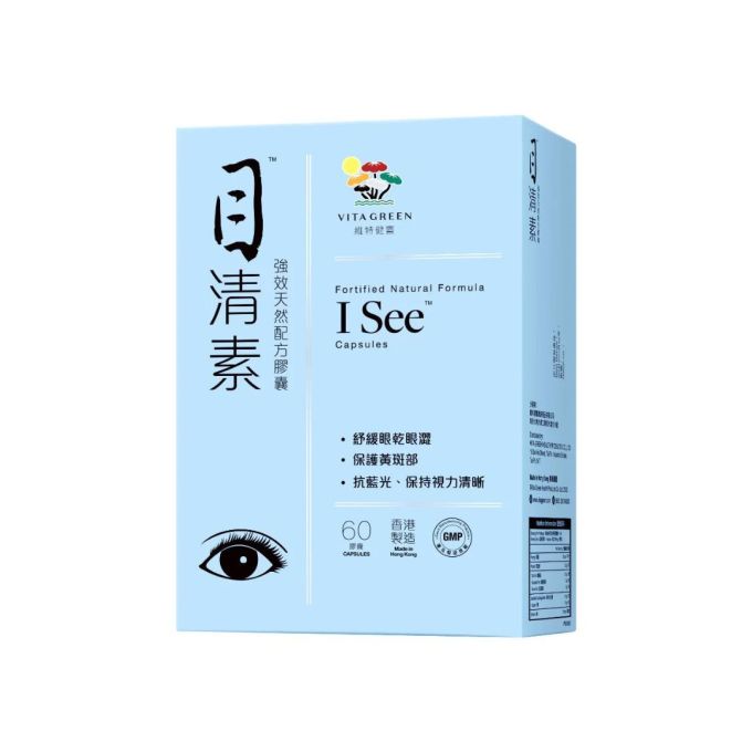 眼乾原因｜經常眼乾？10款乾眼症眼藥水/保健產品推薦+眼乾解決方法