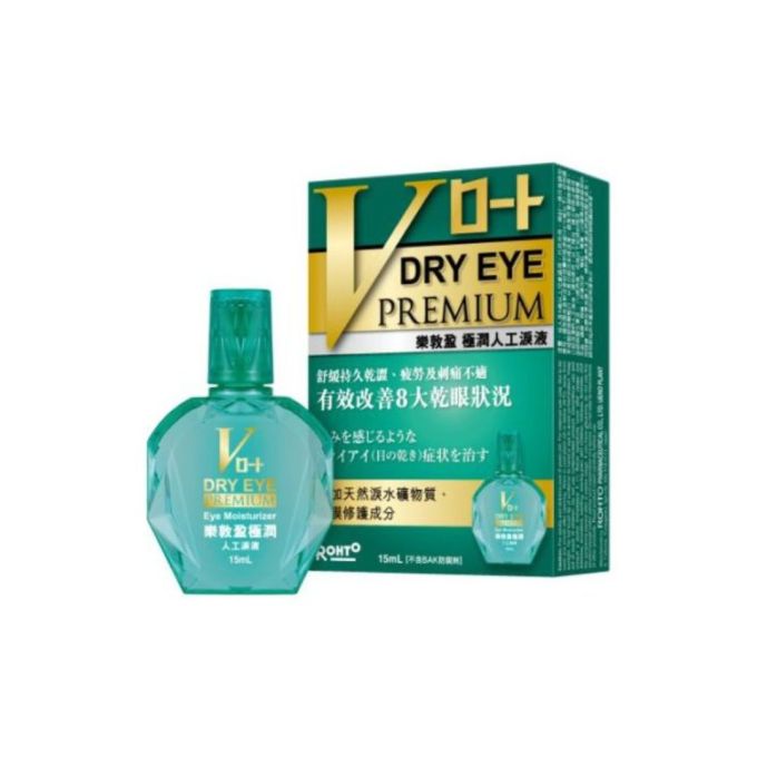 眼乾原因｜經常眼乾？10款乾眼症眼藥水/保健產品推薦+眼乾解決方法