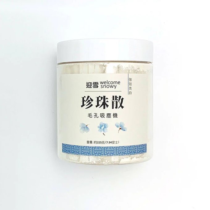 皮膚如何變白？8個最有效的美白方法+美白產品推薦！輕鬆擊退暗沉色斑