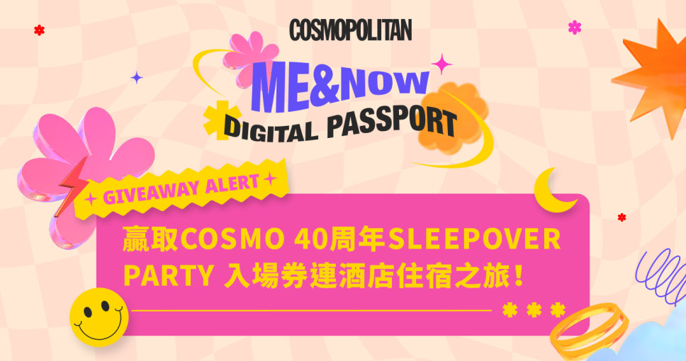 【只限得獎會員】Cosmopolitan 40周年 Sleepover Party 派對入場券2張連 The Fullerton Ocean Park Hotel 雙人房酒店住宿1晚