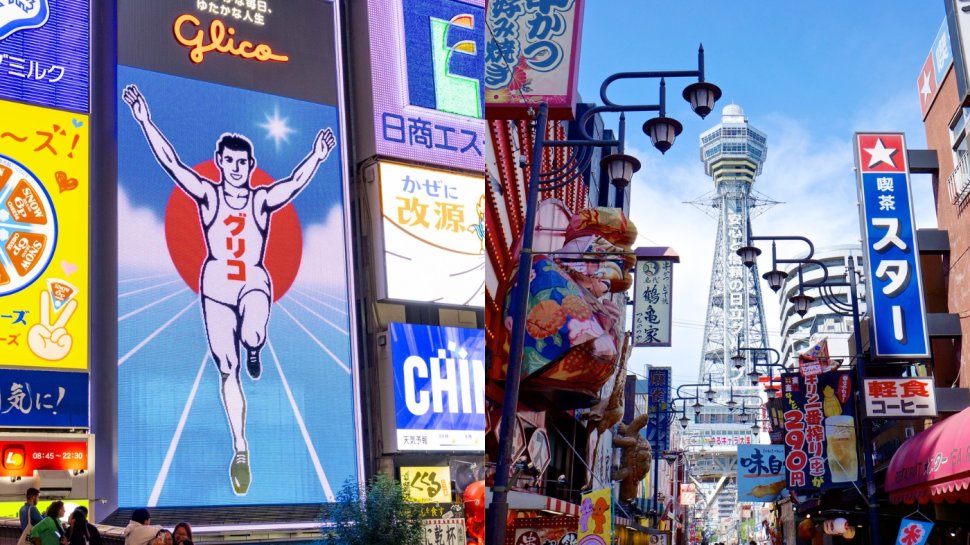 大阪自由行攻略2026｜20個必去大阪景點+大阪近郊一日遊懶人包