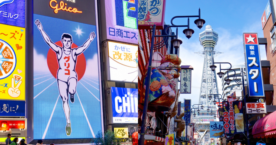 大阪自由行攻略2025｜20個必去大阪景點+大阪近郊一日遊懶人包