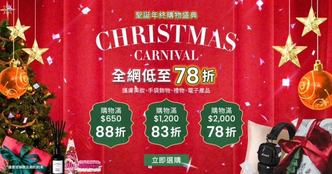 男士香水推薦2025｜渣男香水排名TOP10！讓人欲罷不能的壞男人氣息