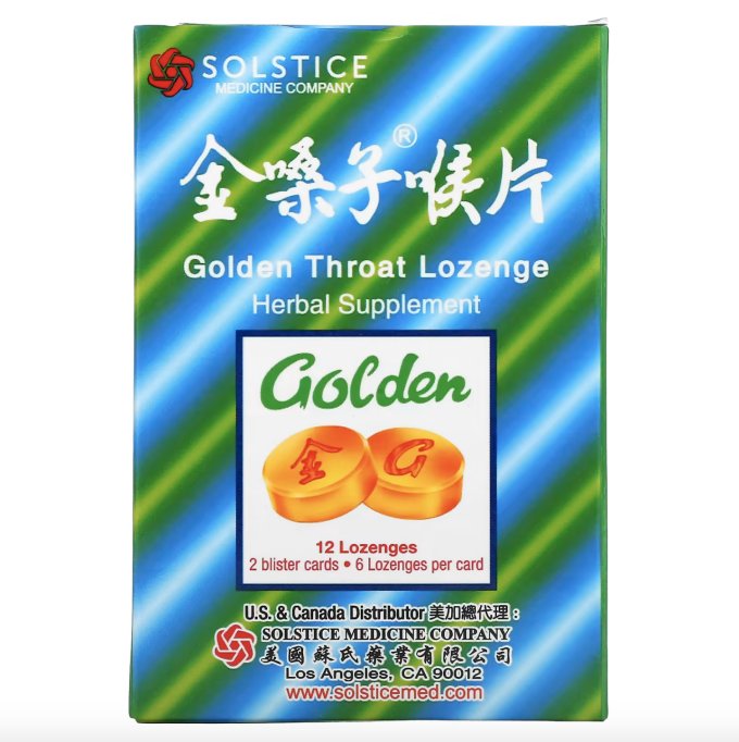 喉糖推薦2025｜喉糖邊隻好？15款冬天必備止咳/殺菌/消炎喉糖推介