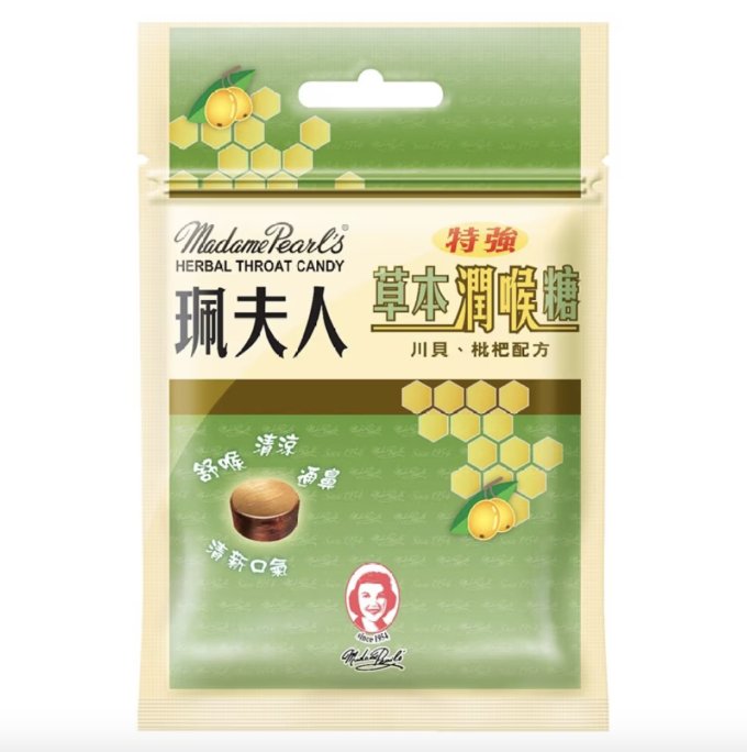 喉糖推薦2025｜喉糖邊隻好？15款冬天必備止咳/殺菌/消炎喉糖推介