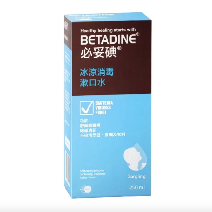 漱口水推薦2025｜15款殺菌清新口氣漱口藥水推介！消炎/美白/牙肉萎縮漱口水