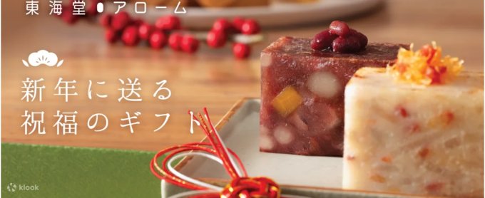 過年年糕推薦2025｜年糕邊間好食？27款傳統年糕/紅糖年糕/開心果年糕推介！利苑/翠亨邨/香格里拉等