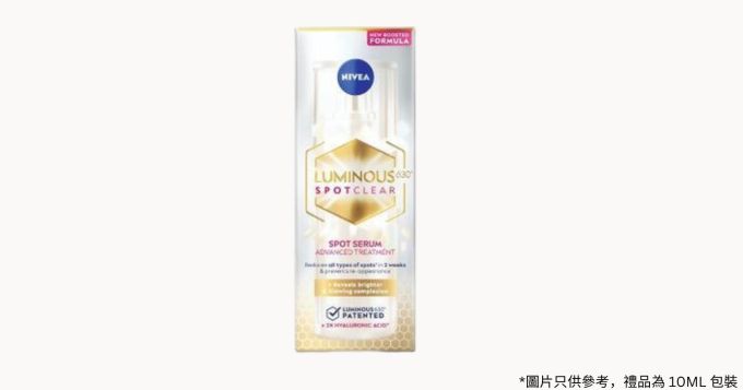 3月新會員迎新禮遇