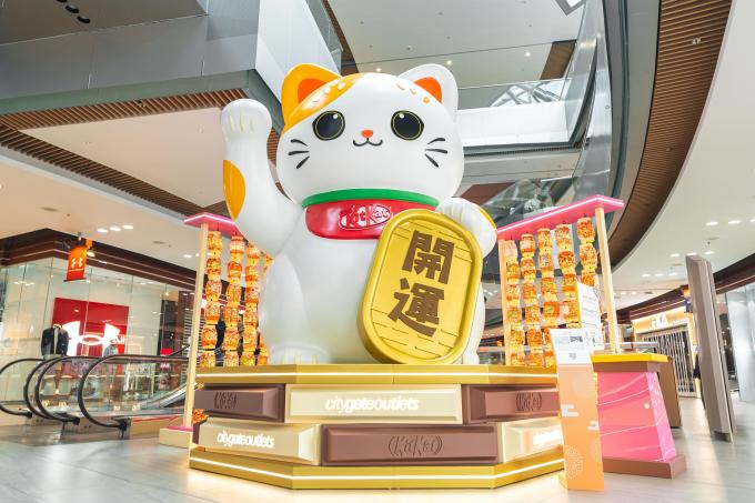 送禮活動 | 東薈城名店倉 x KITKAT®「幸運捕手」利是封一套