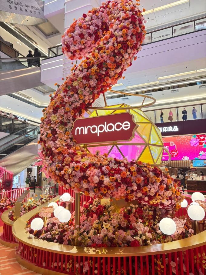 送禮活動 | Mira Place「『陶』花祈緣」利是封一套