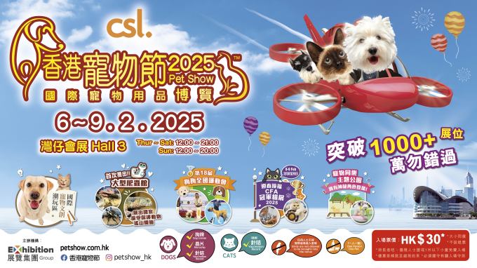 1月新會員迎新禮遇