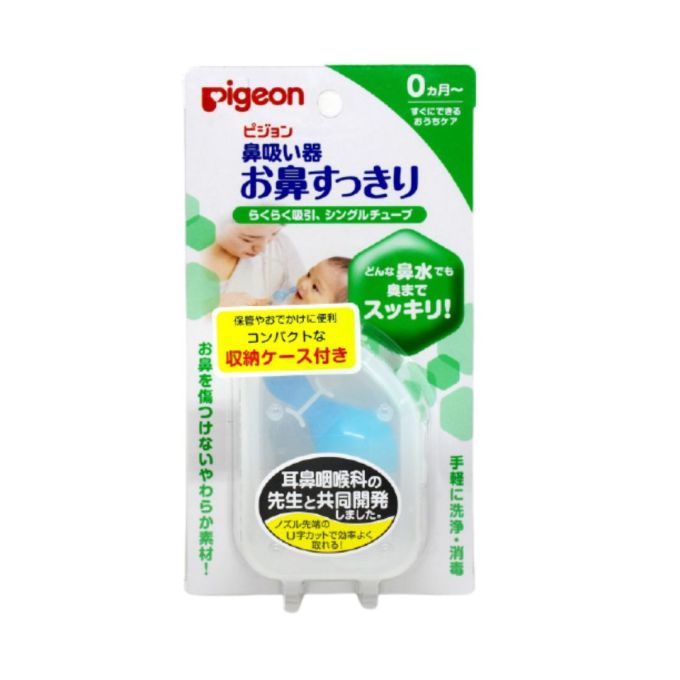 吸鼻器推薦｜15款居家必備嬰兒吸鼻器推薦！吸鼻器正確用法？緩解寶寶鼻塞