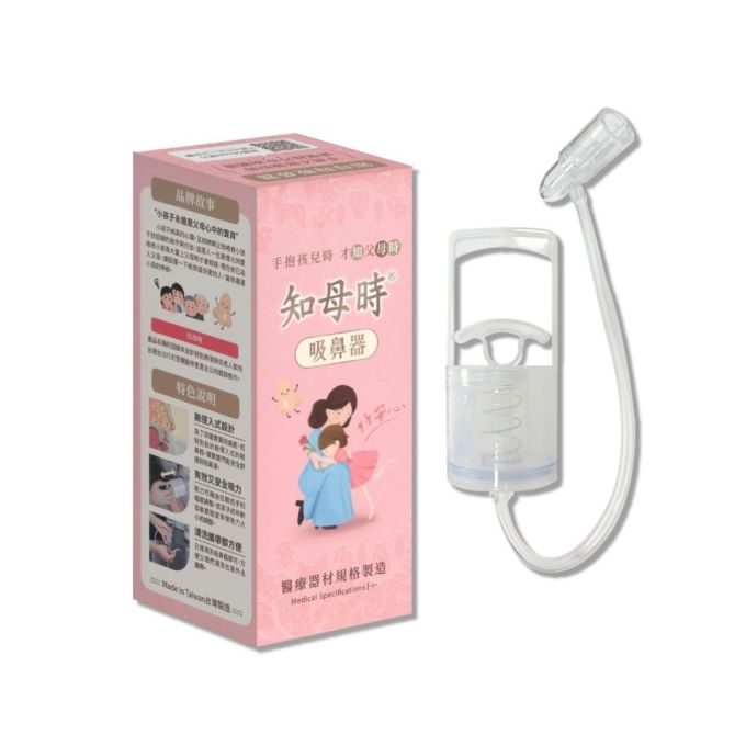 吸鼻器推薦｜15款居家必備嬰兒吸鼻器推薦！吸鼻器正確用法？緩解寶寶鼻塞