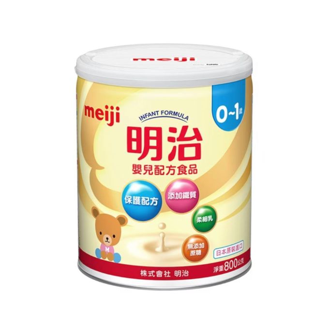 15款嬰幼兒奶粉推薦｜嬰幼兒奶粉品牌介紹+比較！附奶粉價格及挑選貼士