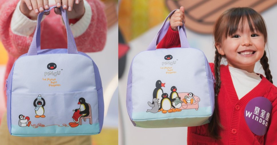 七折積分兌換｜Pingu™ 幸福暖意保溫袋