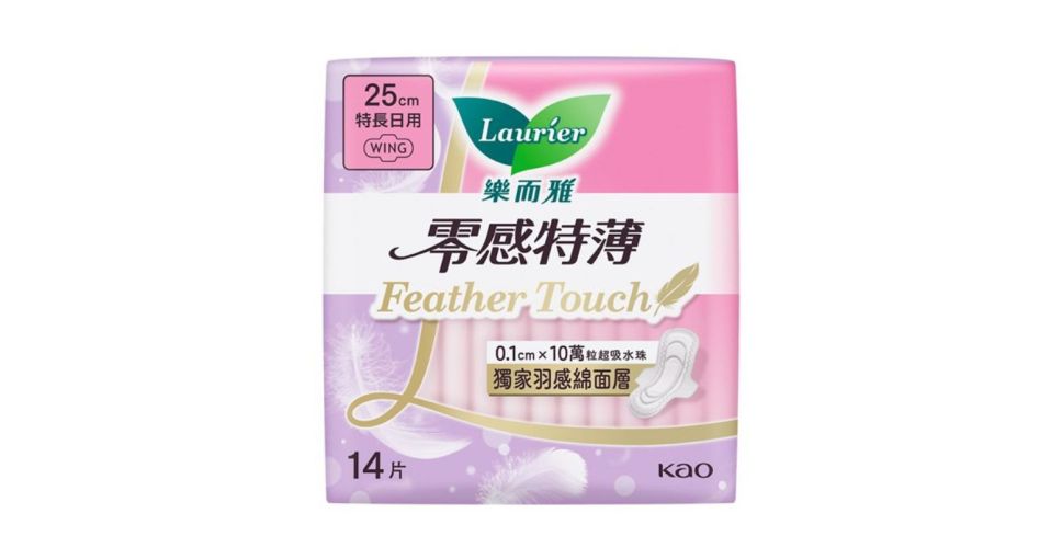 積分兌換｜樂而雅 Feather Touch 25cm (14片裝) (價值 $30)