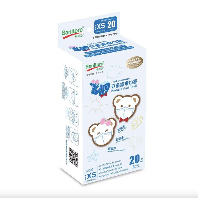 兒童口罩推薦2025｜15款立體/KF94/卡通圖案幼童口罩推介+兒童口罩尺寸挑選指南