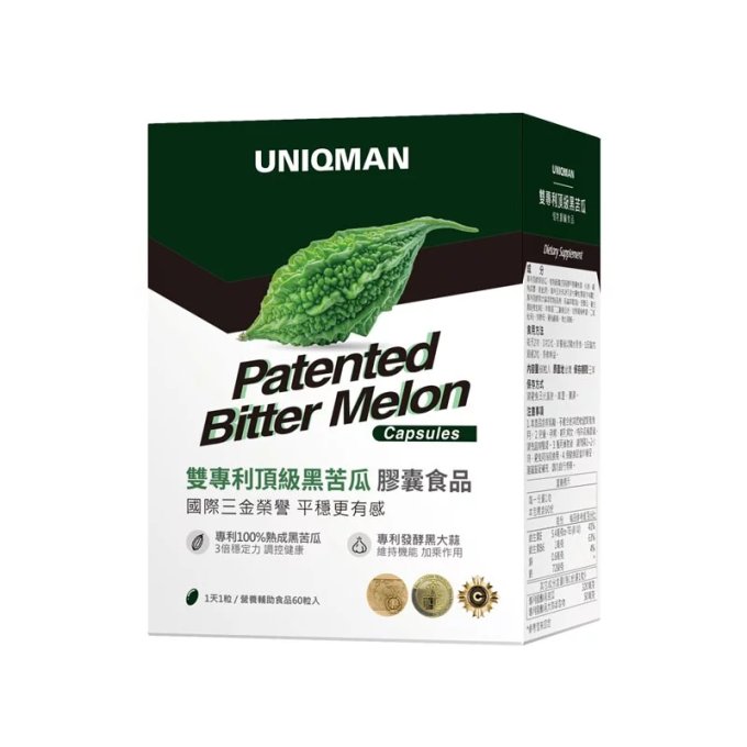 降血糖方法｜防糖尿病必看降血糖食物表/運動+降血糖保健品推薦