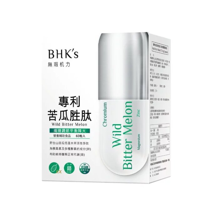 降血糖方法｜防糖尿病必看降血糖食物表/運動+降血糖保健品推薦