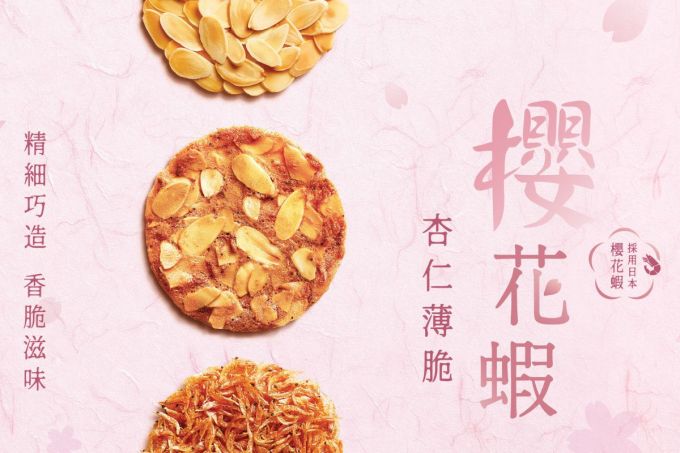 散水禮物推介2025｜同事上司讚有心思、實用又搞笑！23款同事散水禮物獨立包裝推介