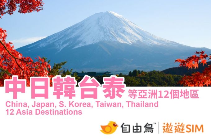 沖繩自由行｜14個必去沖繩景點+沖繩自駕遊行程建議！不自駕怎麼玩？